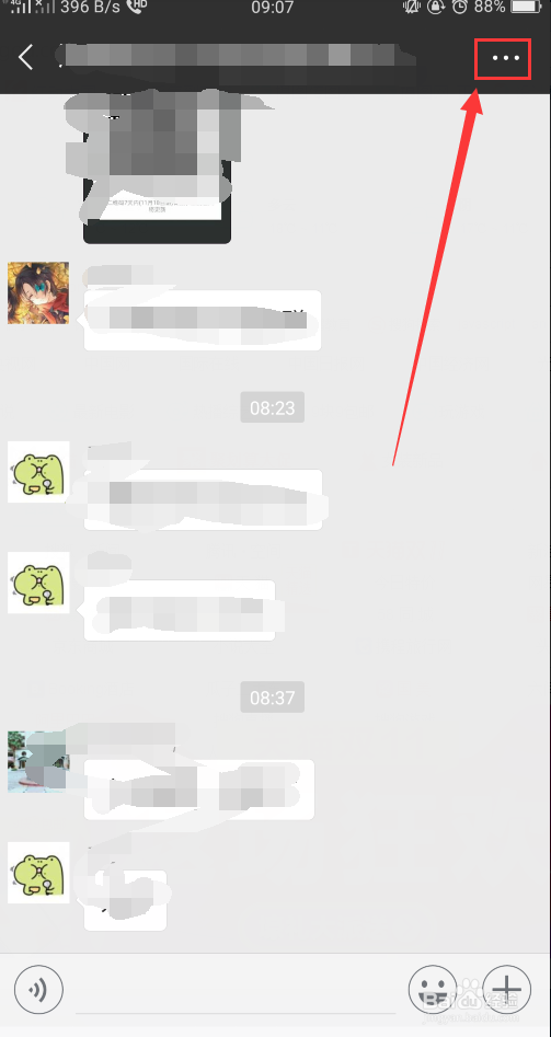 微信如何查看群公告？