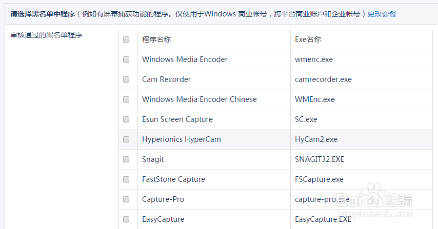 如何使用Moodle搭建网站并应用DRM-X加密课程