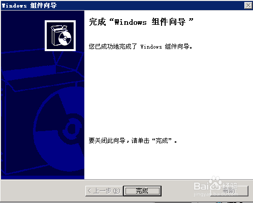 windows 2000/2003如何安装FTP服务器\FTP站点?