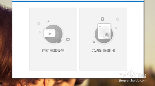 高清动态壁纸在线制作教程