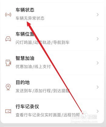汽车被锁了怎么开锁