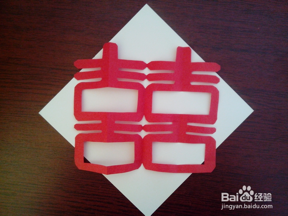 手工剪纸《双喜》