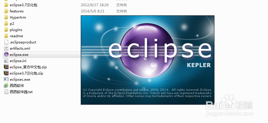 <b>Eclipse快速显示行号</b>