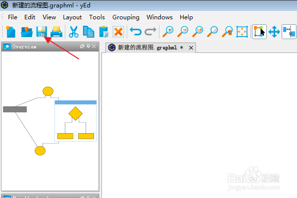 yEd软件：如何保存流程图文件
