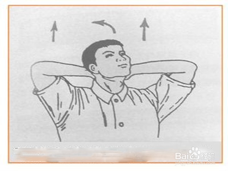 如何科学有效预防颈椎病