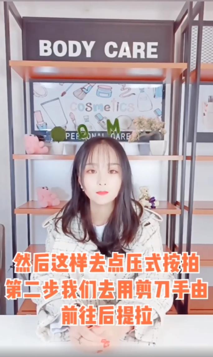 眼霜的使用手法