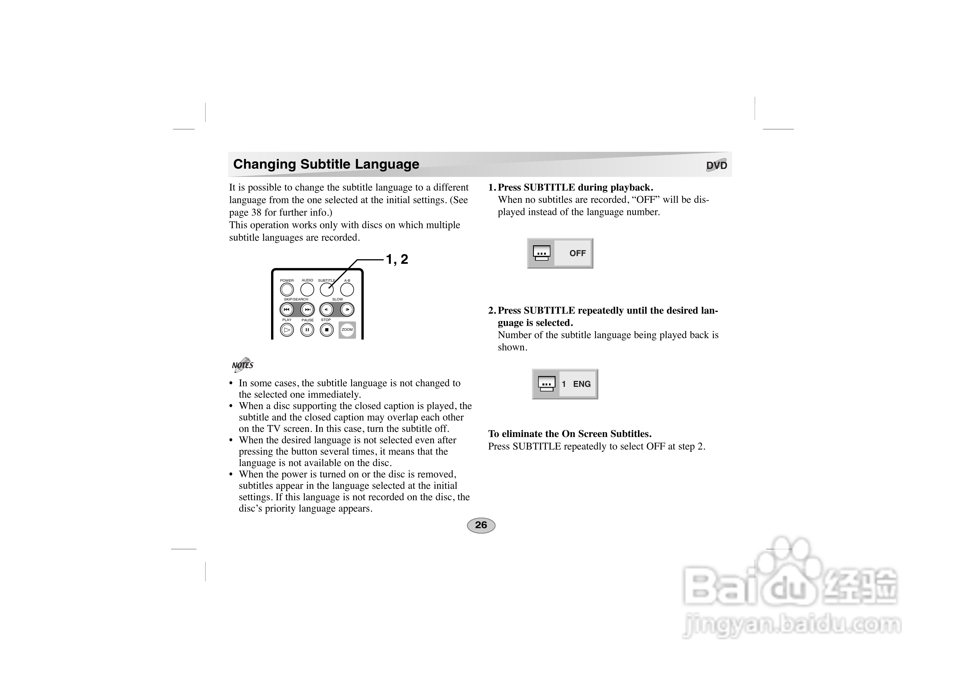 LG DVD DS-P50使用说明书:[9]