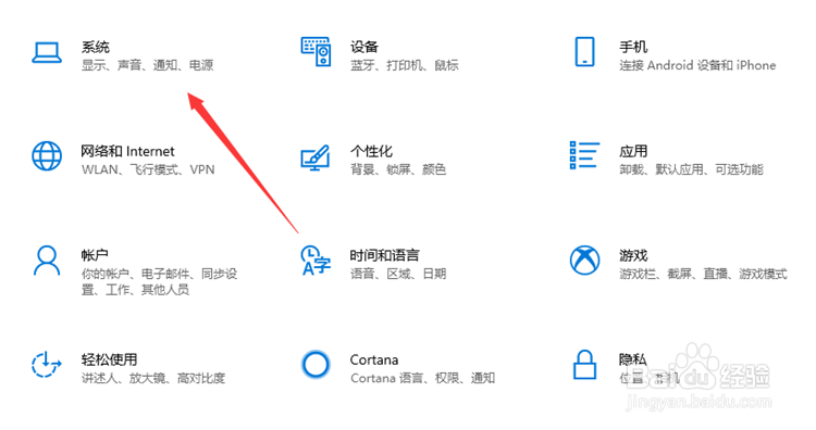 Win10电脑怎么开启平板模式