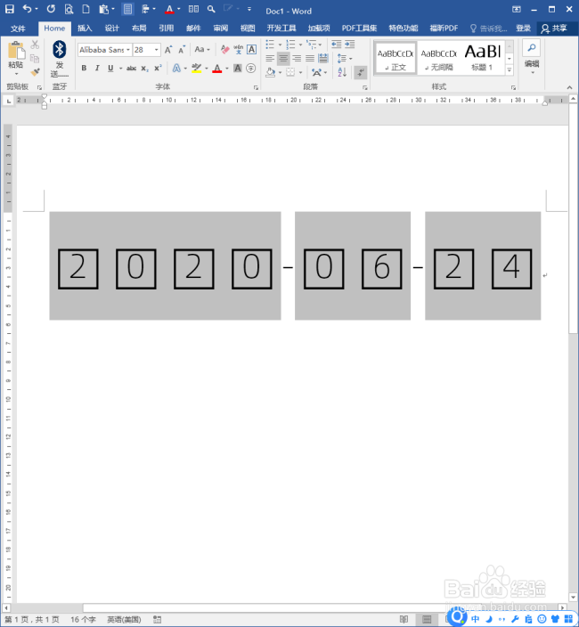 Word中怎样制作正方形边框文字