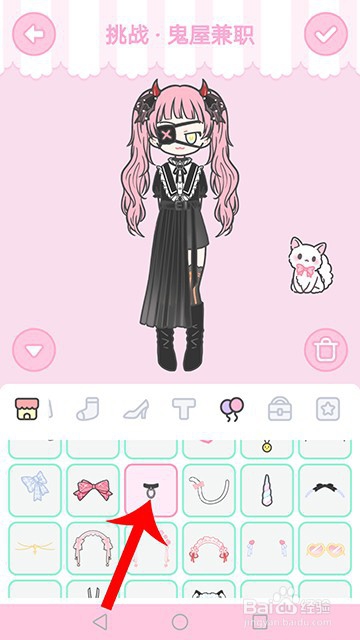 装扮少女鬼屋兼职怎么过攻略