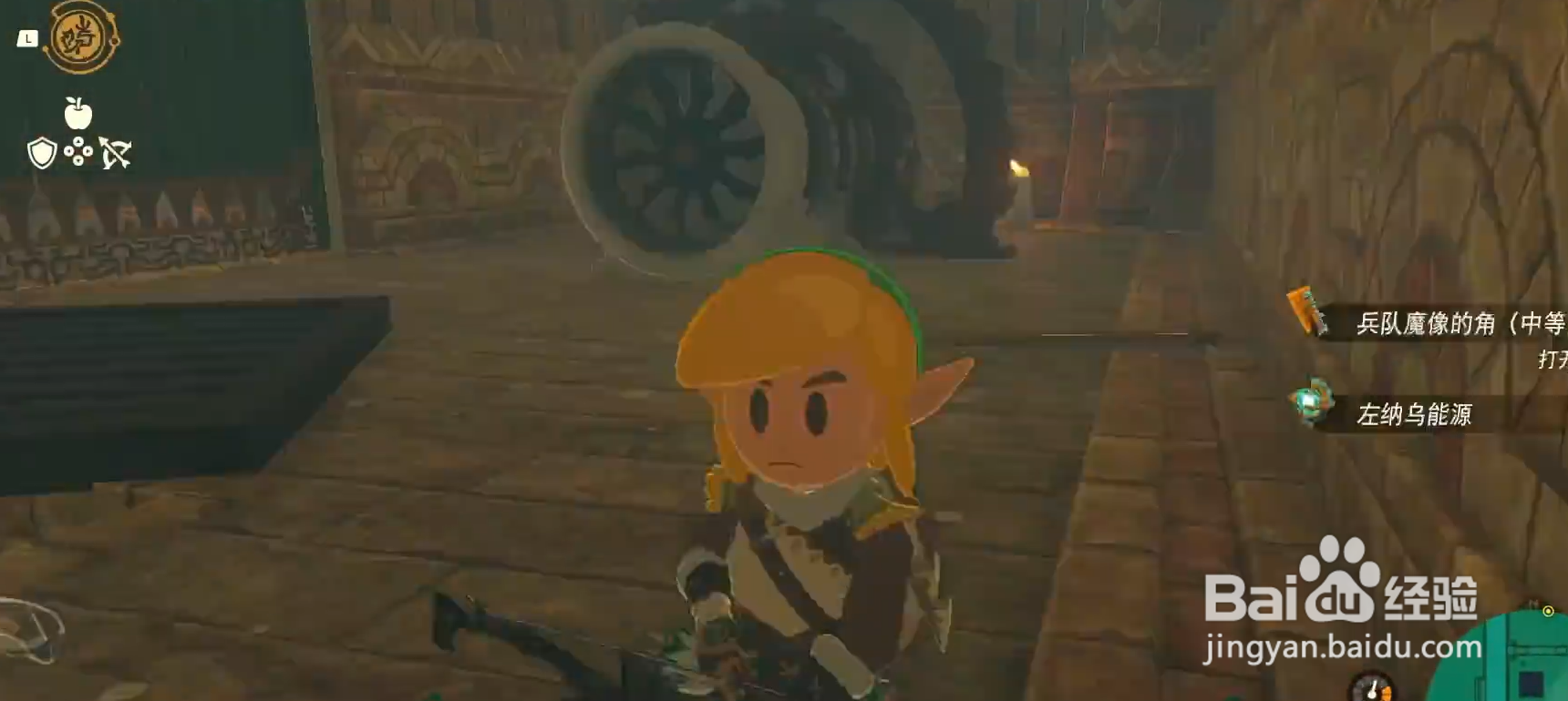 风之神殿怎么开锁