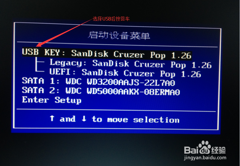 简单容易系统安装教程U盘安装电脑操作系统指南
