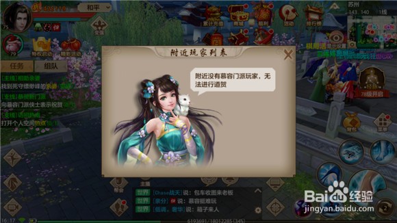 不转职也能体验慕容派神技 慕容体验活动介绍