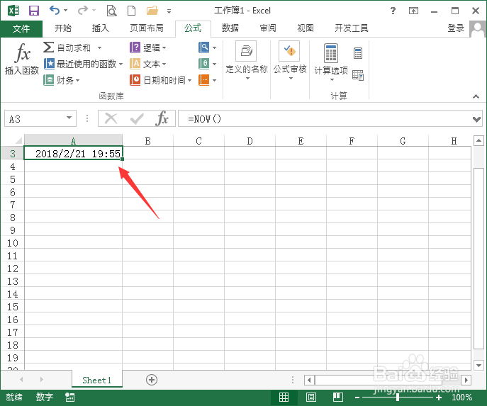 excel如何获取当前的时间