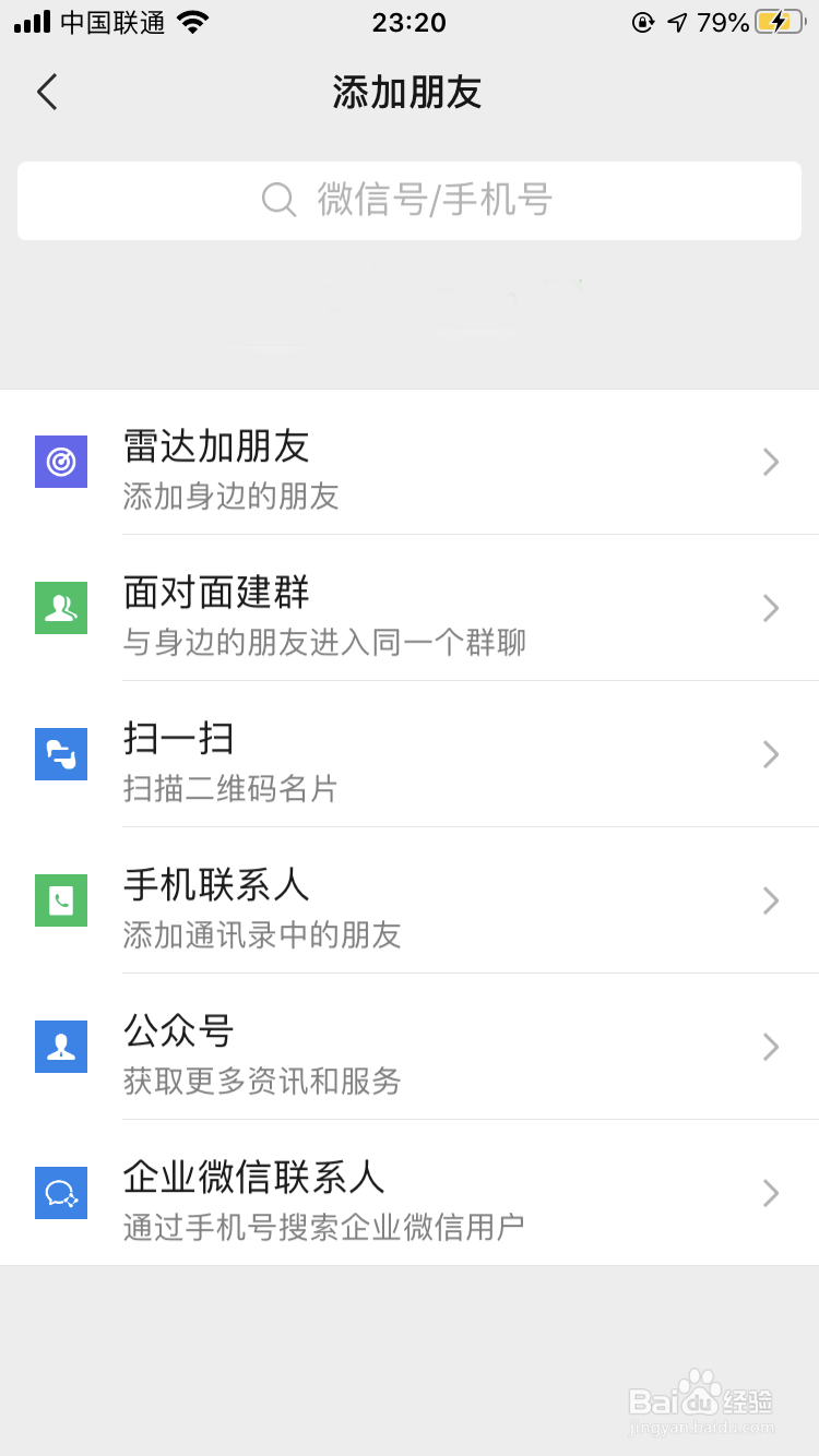 鬼吹灯之龙岭迷窟在线观看全集高清百度云网盘