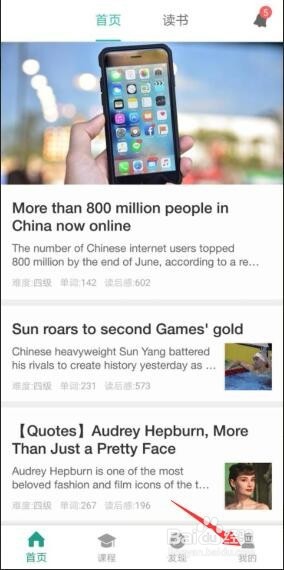 扇贝账号如何注销
