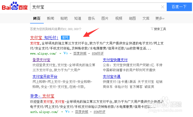 蚂蚁金服怎么样,怎么在蚂蚁金服贷款