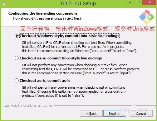 git安装以及idea配置关联