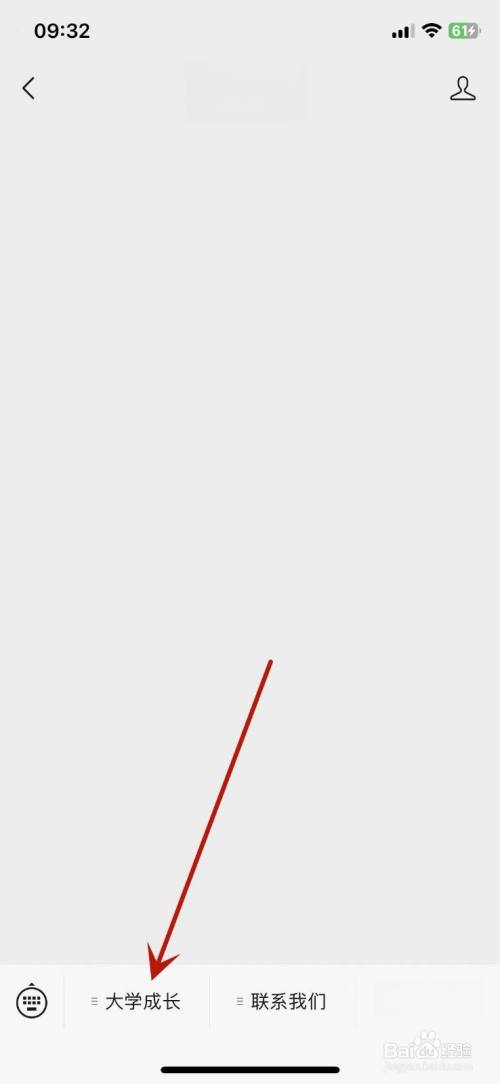 赛氪怎么取消报名的比赛