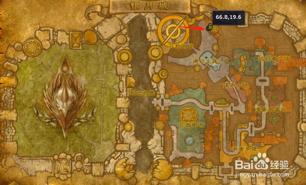 源生之能图纸怎么获得