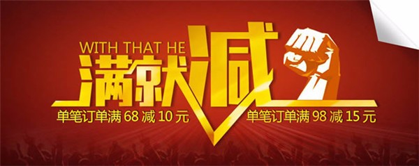 怎样购物能省钱？