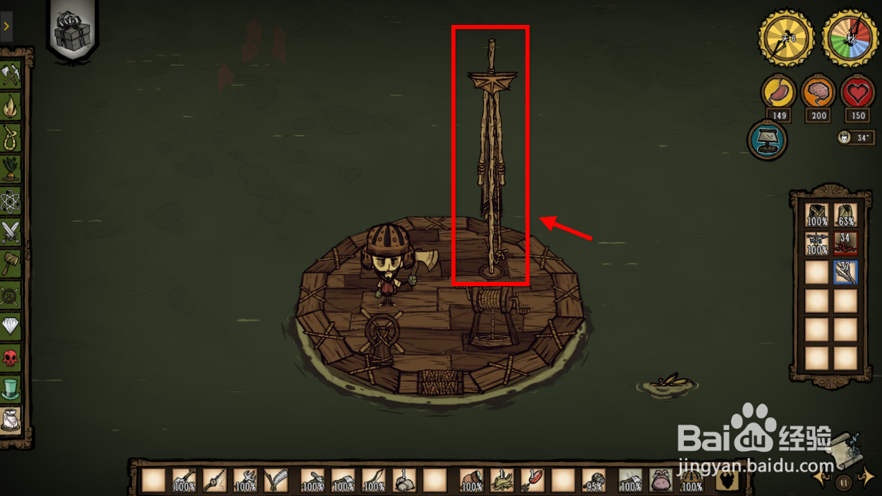 饥荒联机版船锚怎么用