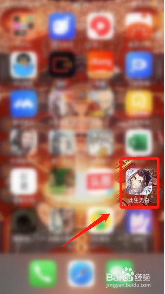 此生无白游戏如何强化长袍