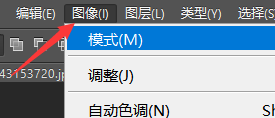PS如何调整色相饱和度