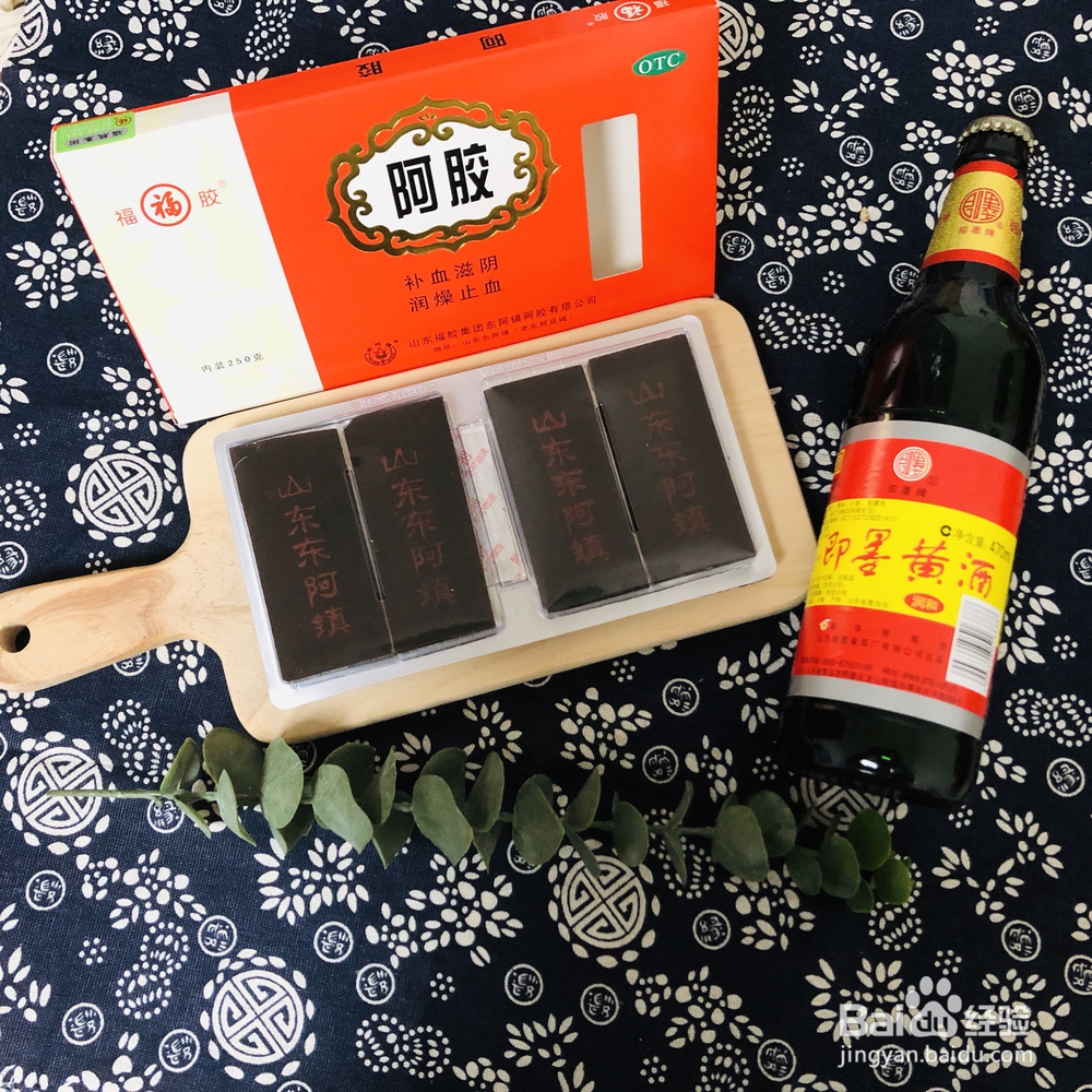 孩子爱吃的玫瑰阿胶糕