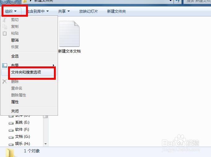 如何更改文件的后缀名