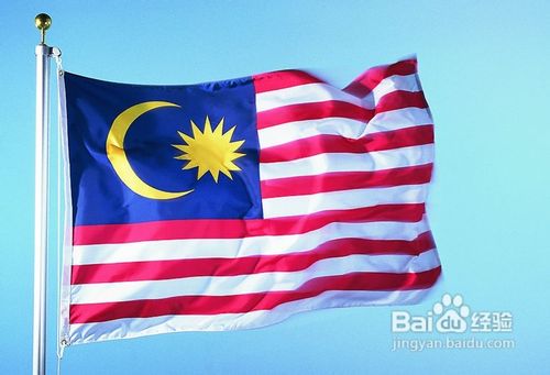 <b>深圳申请办理马来西亚旅游签证</b>