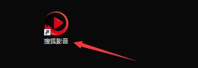 如何设置搜狐影音播放器在网页观看视频启动加速