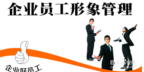 餐饮经理需要怎么安排一天工作