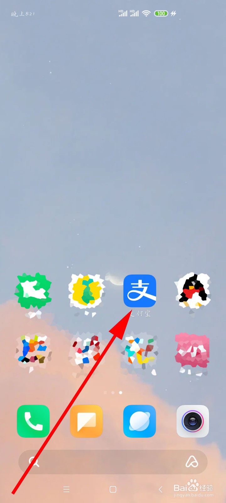 如何调整支付宝花呗额度