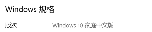 <b>win10系统在哪调整鼠标速度，改变鼠标样式</b>