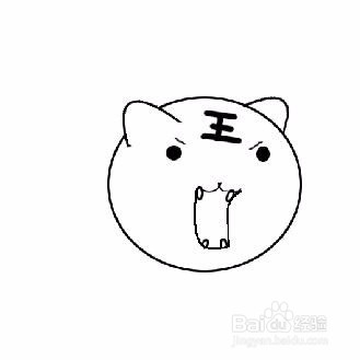 Q版简笔画：可爱小老虎