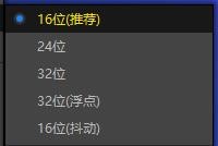 PotPlayer如何更改声音位率