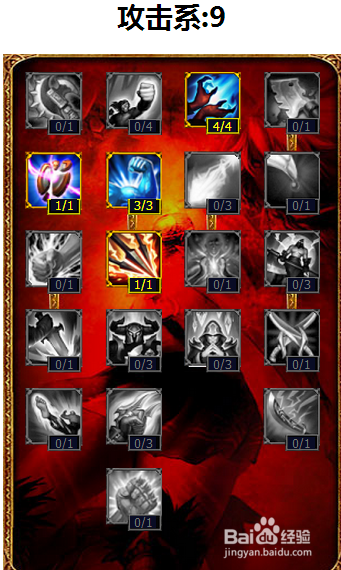 lol上单狗熊天赋加点lol上单雷天咆哮天赋加点图