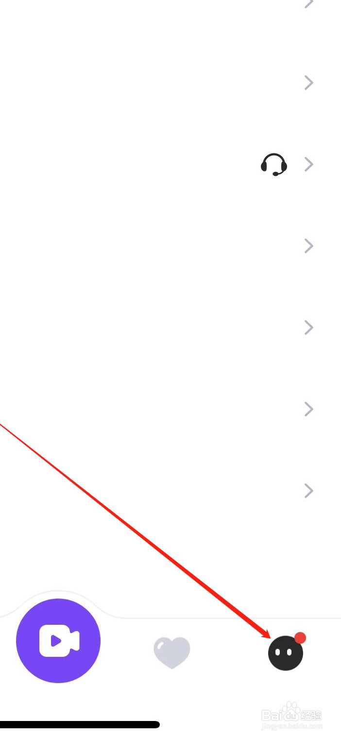 Uplive软件如何开启游戏消息提醒？