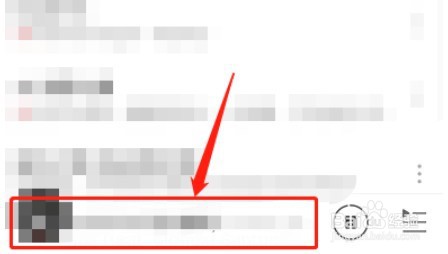 网易云音乐怎么开启黑胶打碟