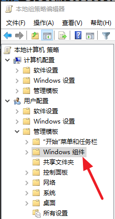 Win10win键被锁了怎么办