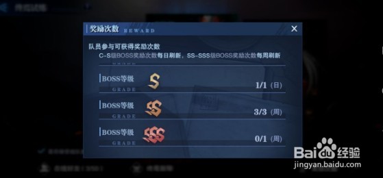 鬼泣巅峰之战魔卡怎么合成