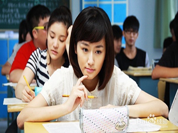 高校志愿填写建议