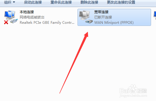 怎么更换电脑IP地址2018