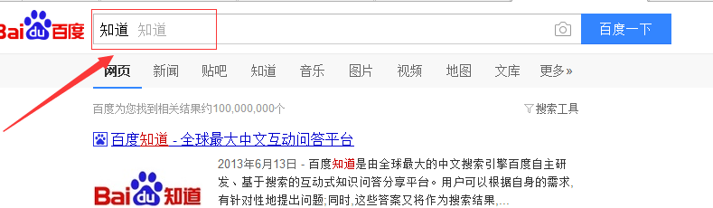 百度知道自己提问的问题未被采纳如何删除呢？