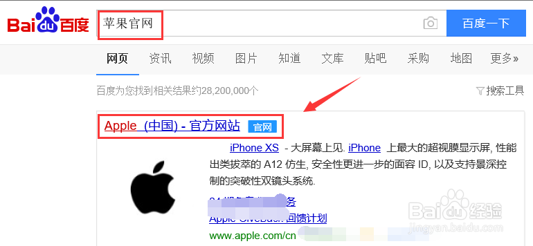 怎么关闭Apple ID两步验证