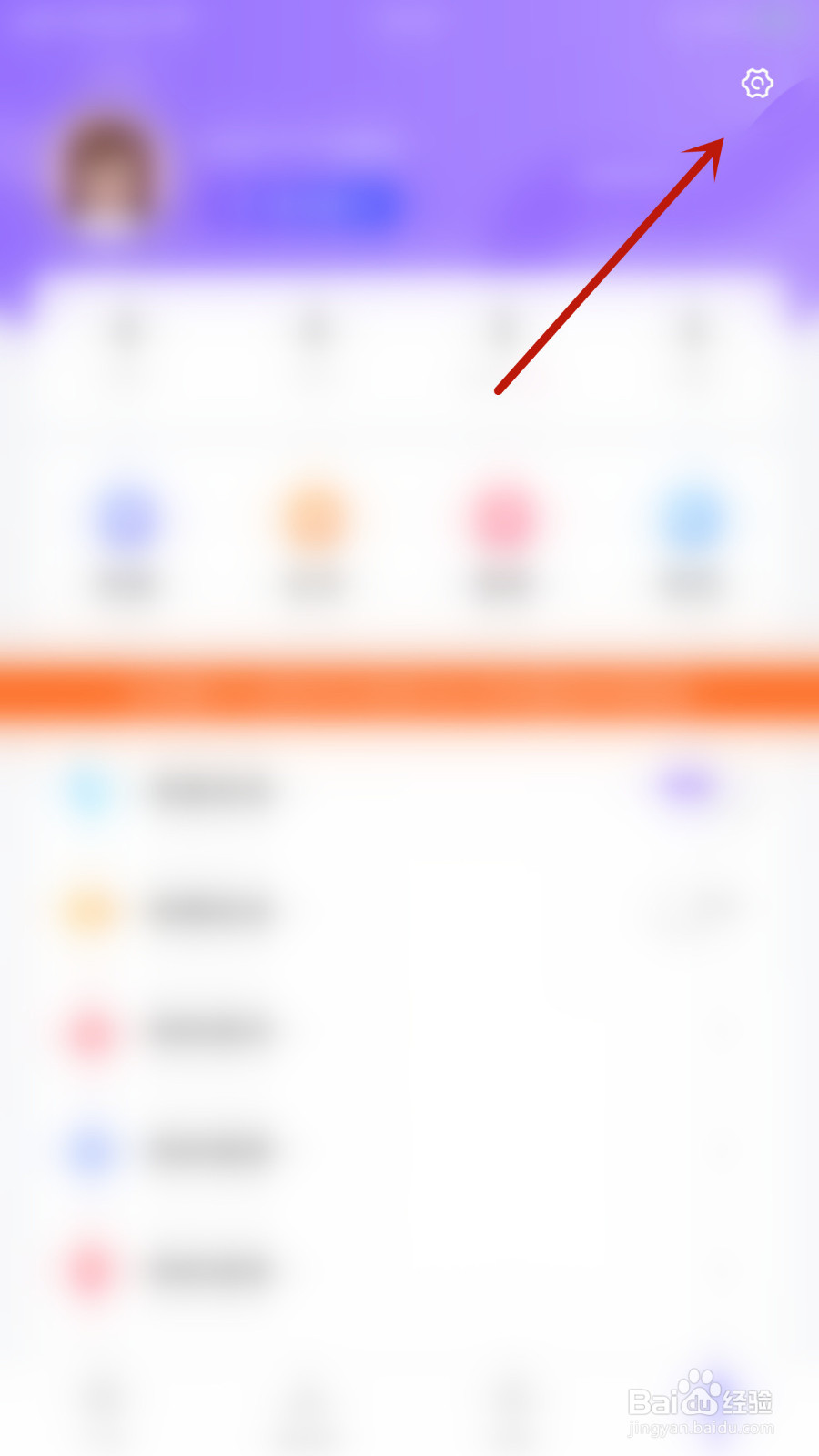 怎么停用皮皮猪隐藏同城位置