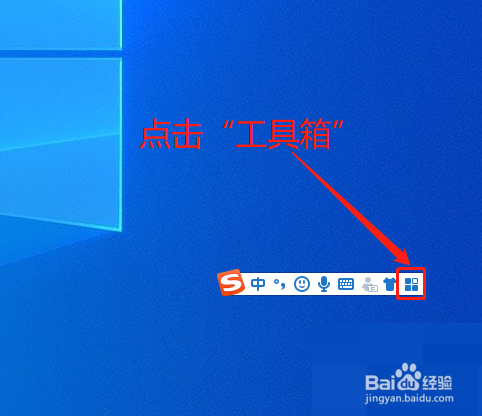 搜狗输入法怎么设置双拼?