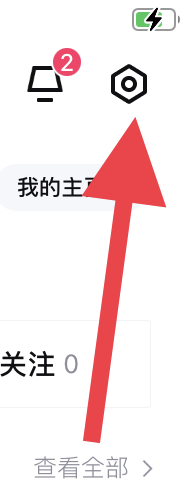 95闲置问题反馈的分类形式