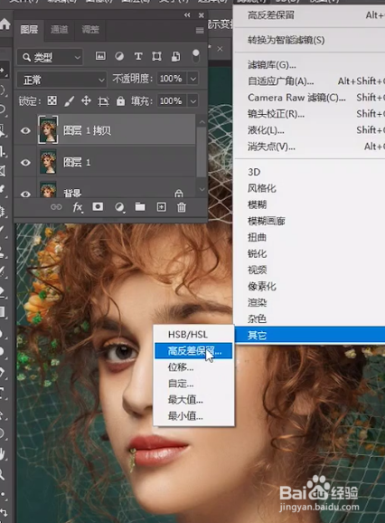 如何用PS制作油画效果